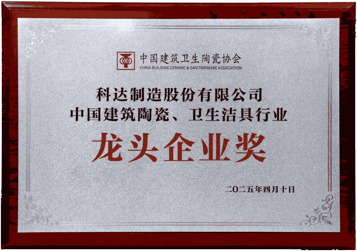 nhà cái bet88 Industrial Group Awarded 