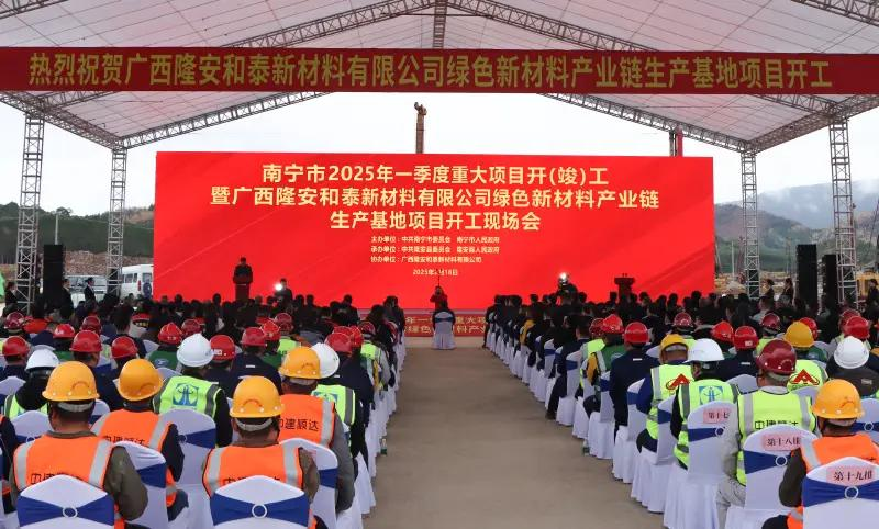 nhà cái bet88 (Anhui) Hợp đồng EPC có chữ ký năng lượng sạch để lưu hành dự án khí hóa than thải với Long'an hetai