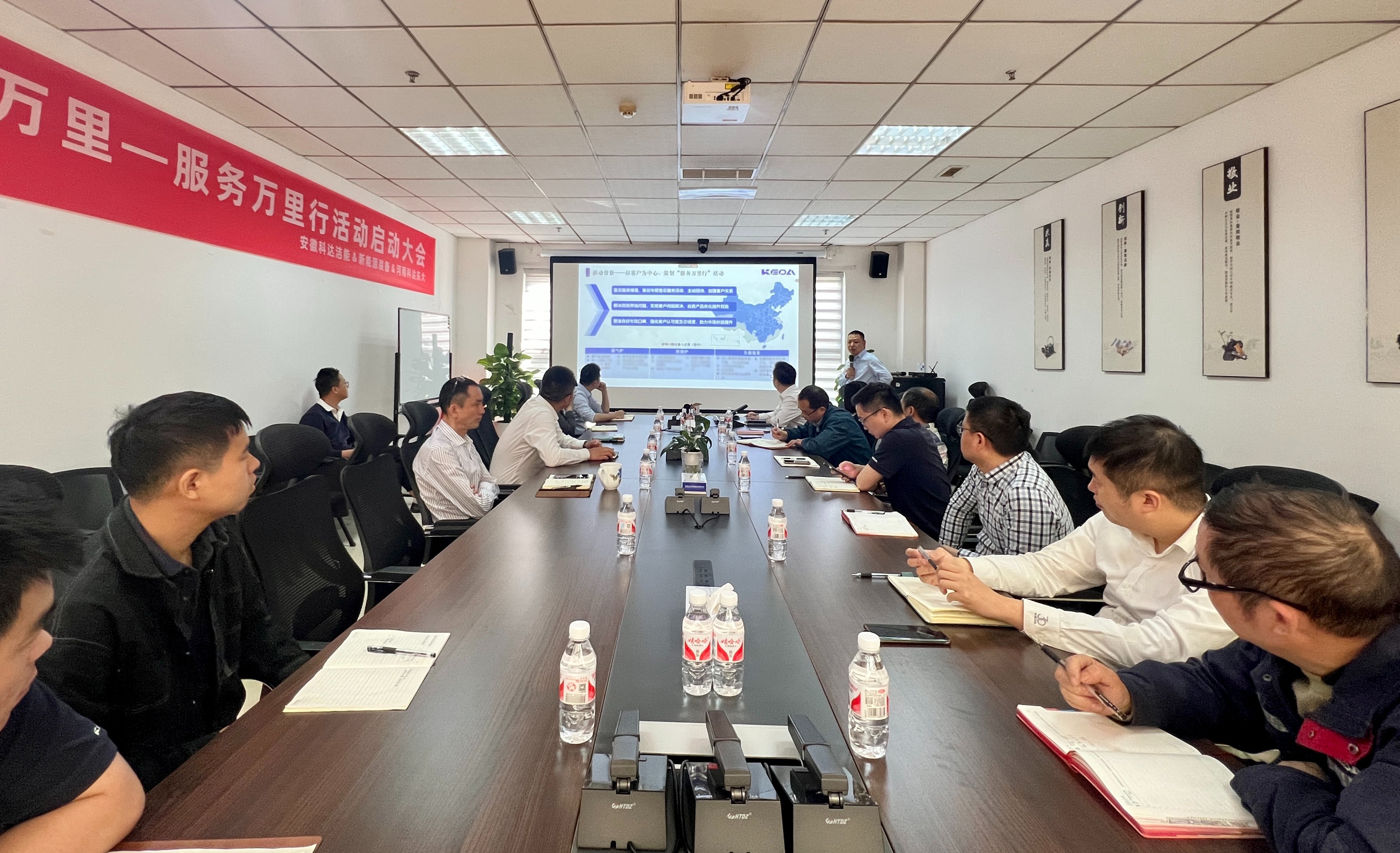 Anhui bet88 vn New Energy Equipment Launches 